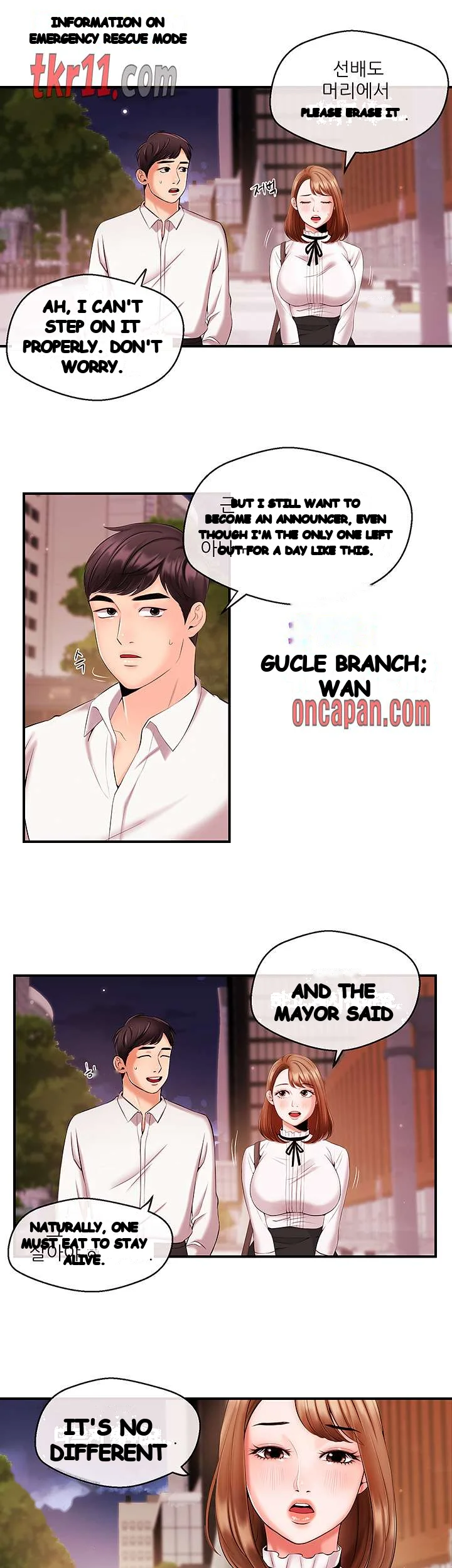 Announcer Chapter 13 - Page 9