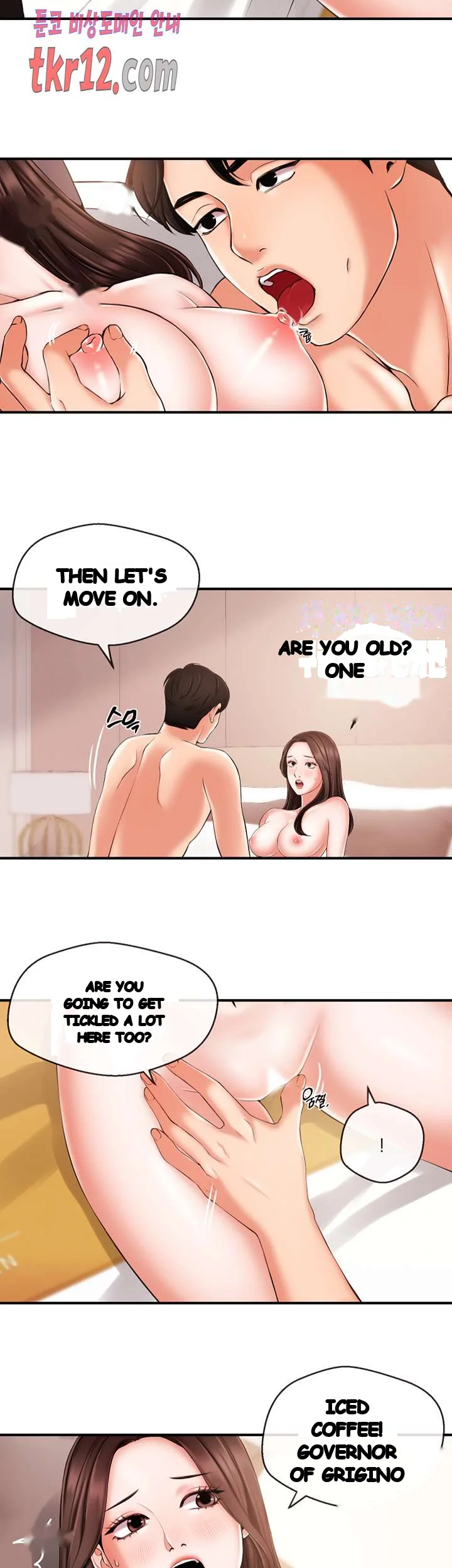 Announcer Chapter 14 - Page 10