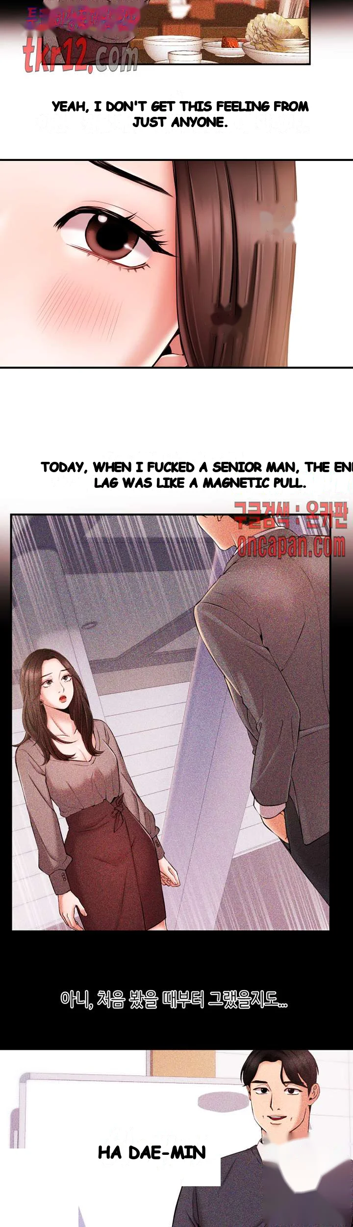 Announcer Chapter 14 - Page 26