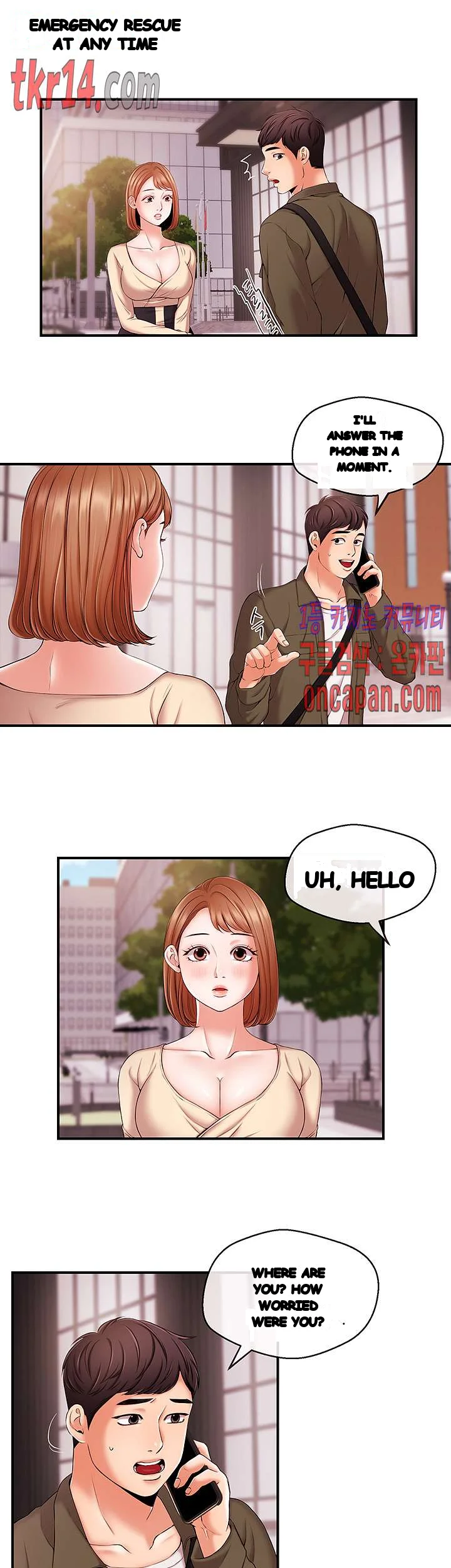 Announcer Chapter 15 - Page 11