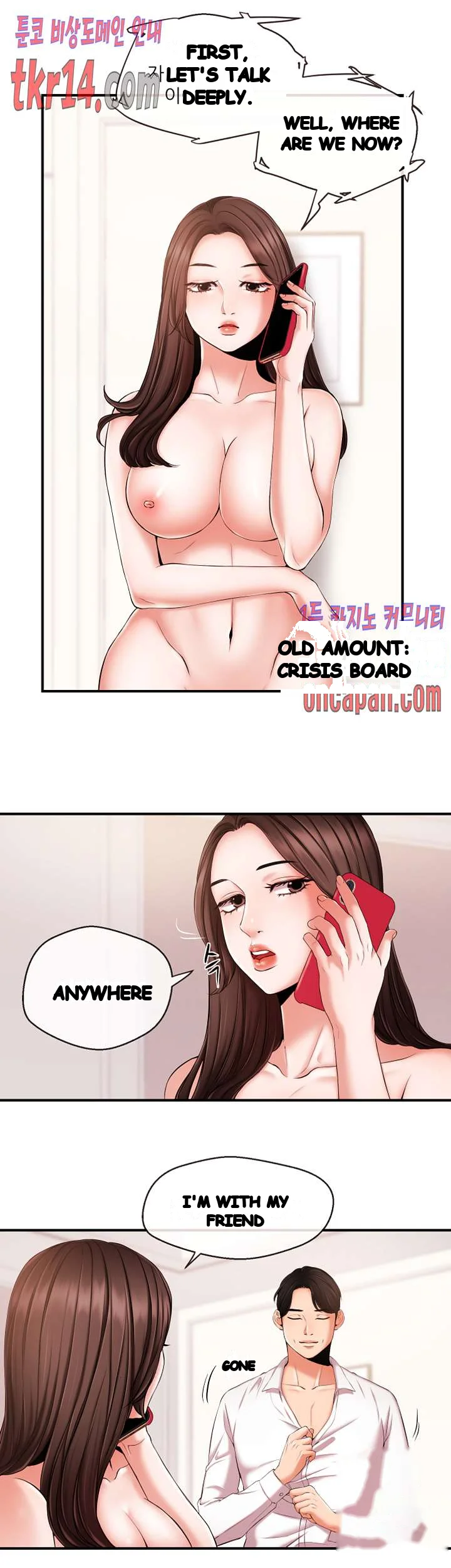 Announcer Chapter 15 - Page 14