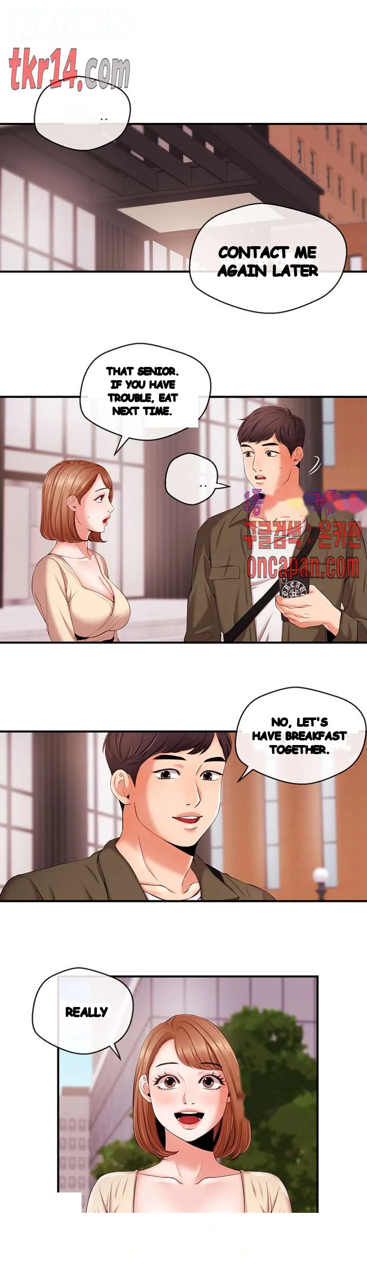 Announcer Chapter 15 - Page 15