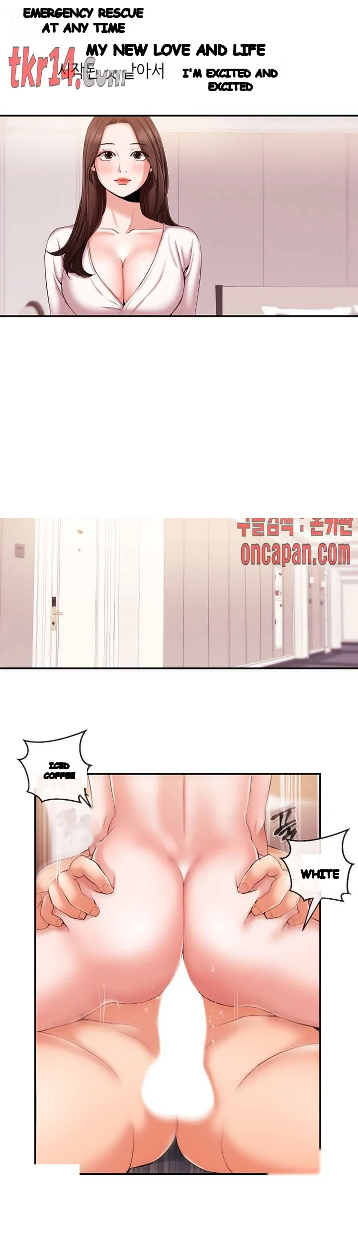 Announcer Chapter 15 - Page 24