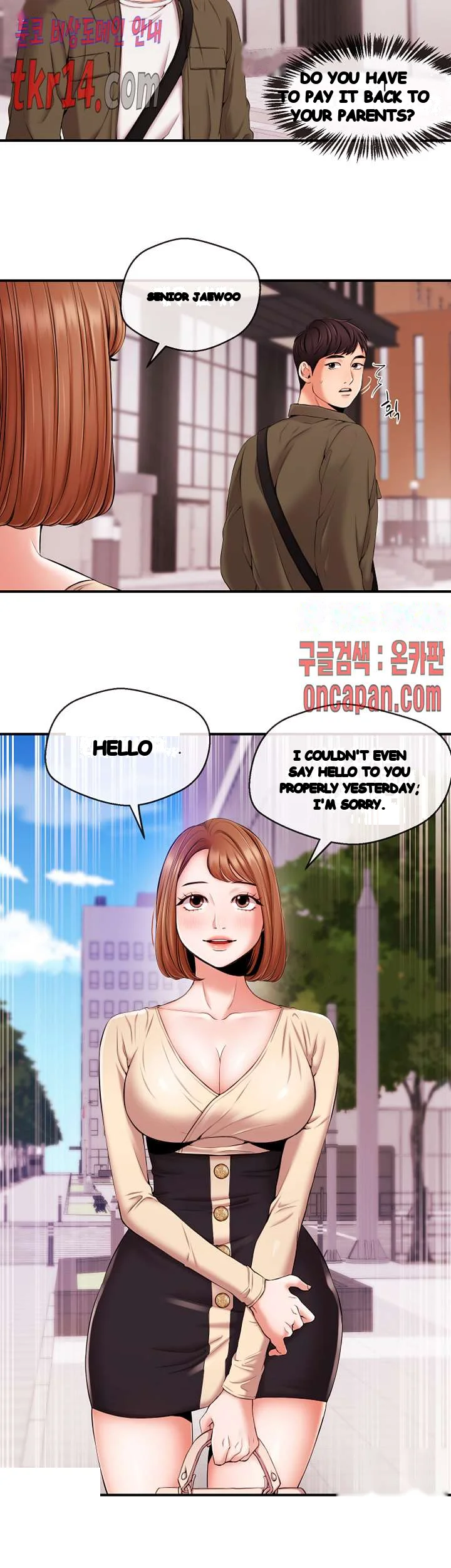 Announcer Chapter 15 - Page 9