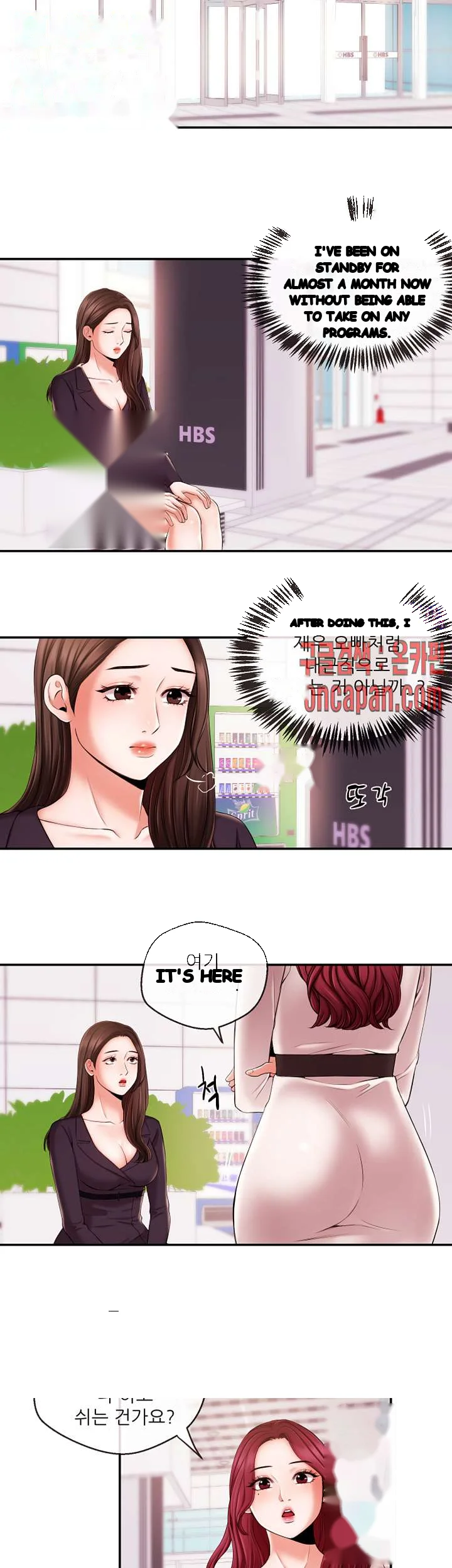Announcer Chapter 16 - Page 12