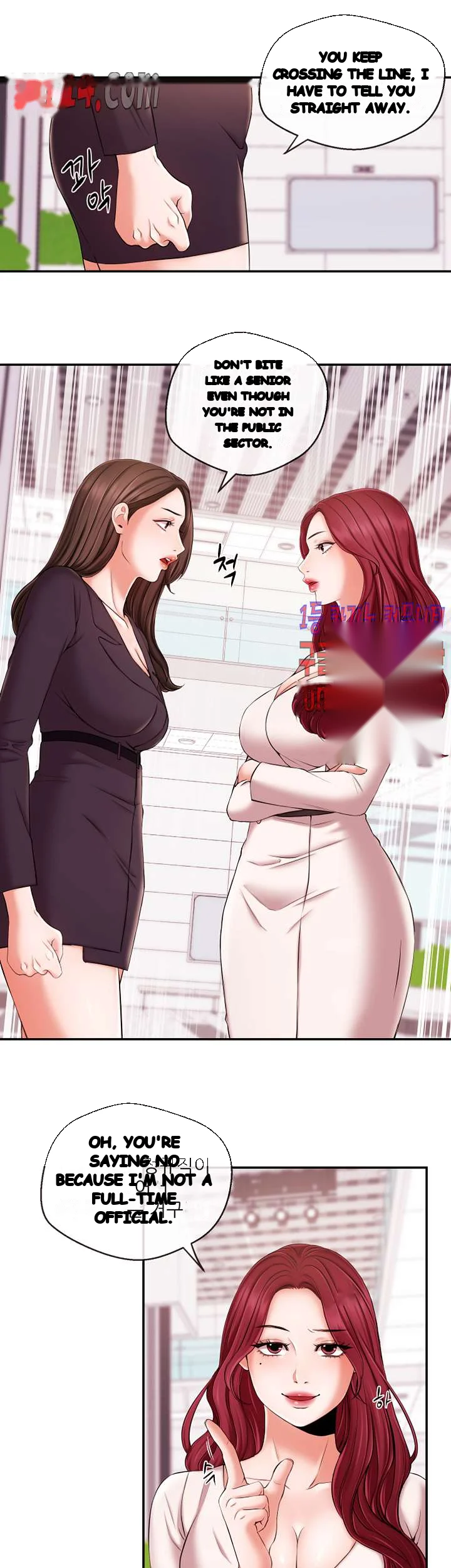 Announcer Chapter 16 - Page 15