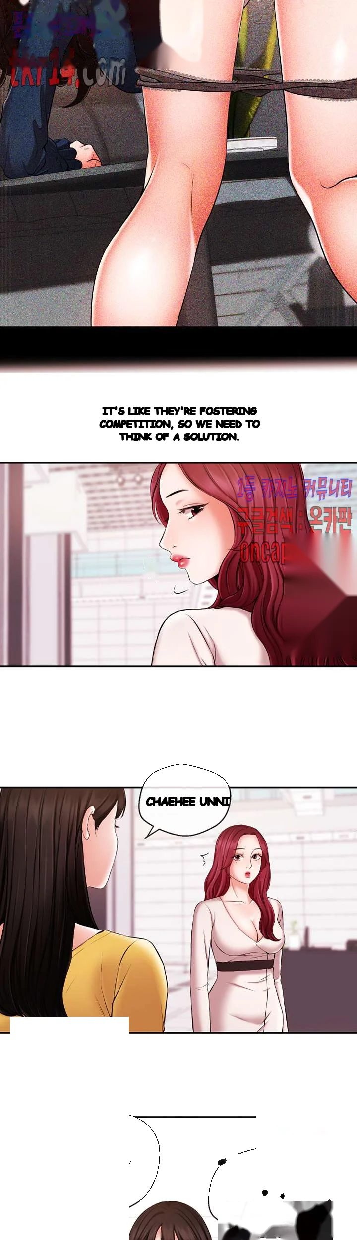 Announcer Chapter 16 - Page 20