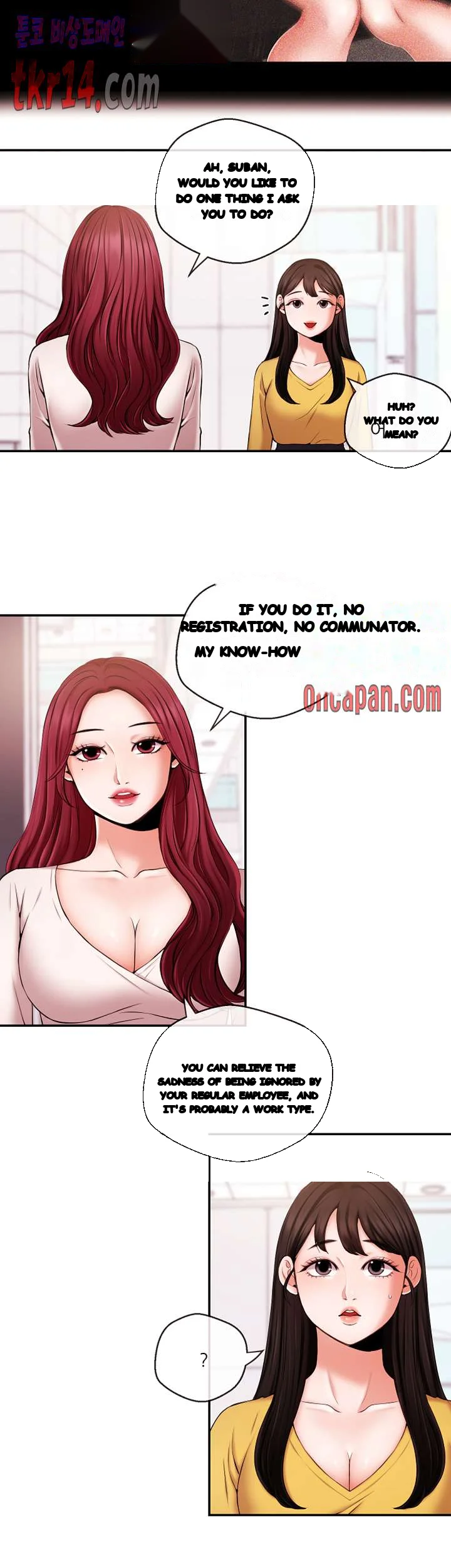 Announcer Chapter 16 - Page 24
