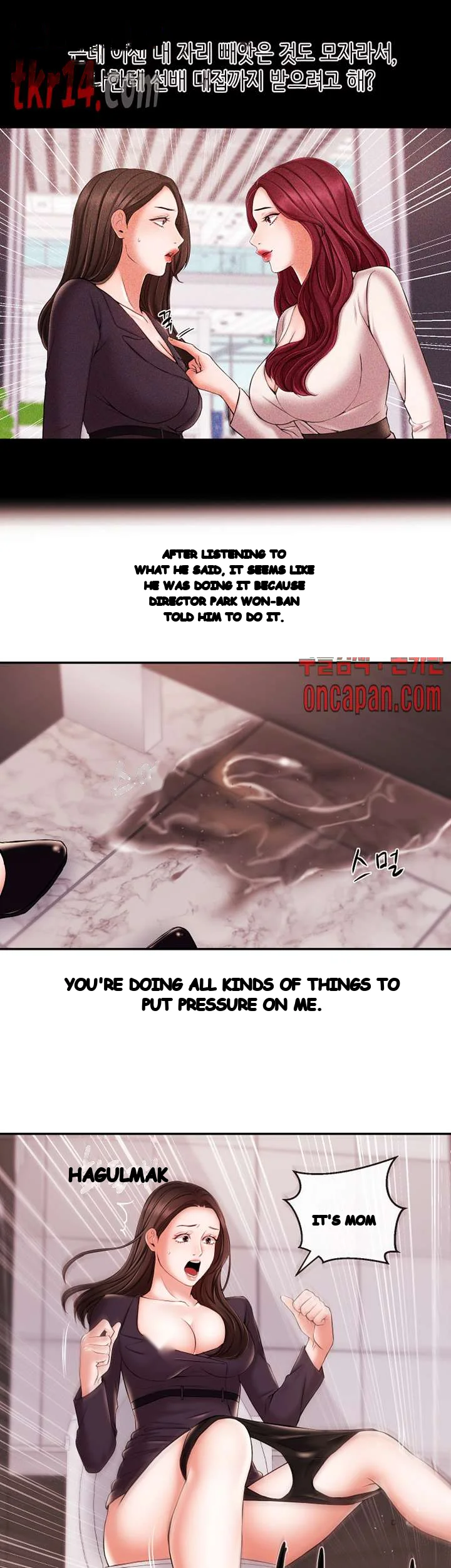 Announcer Chapter 16 - Page 28
