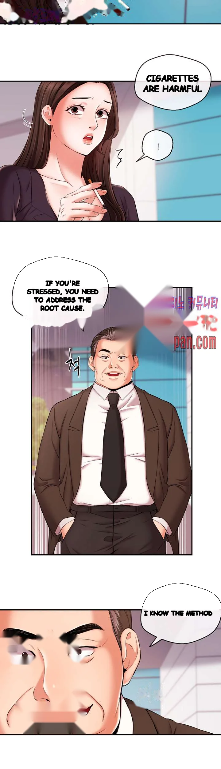Announcer Chapter 16 - Page 33