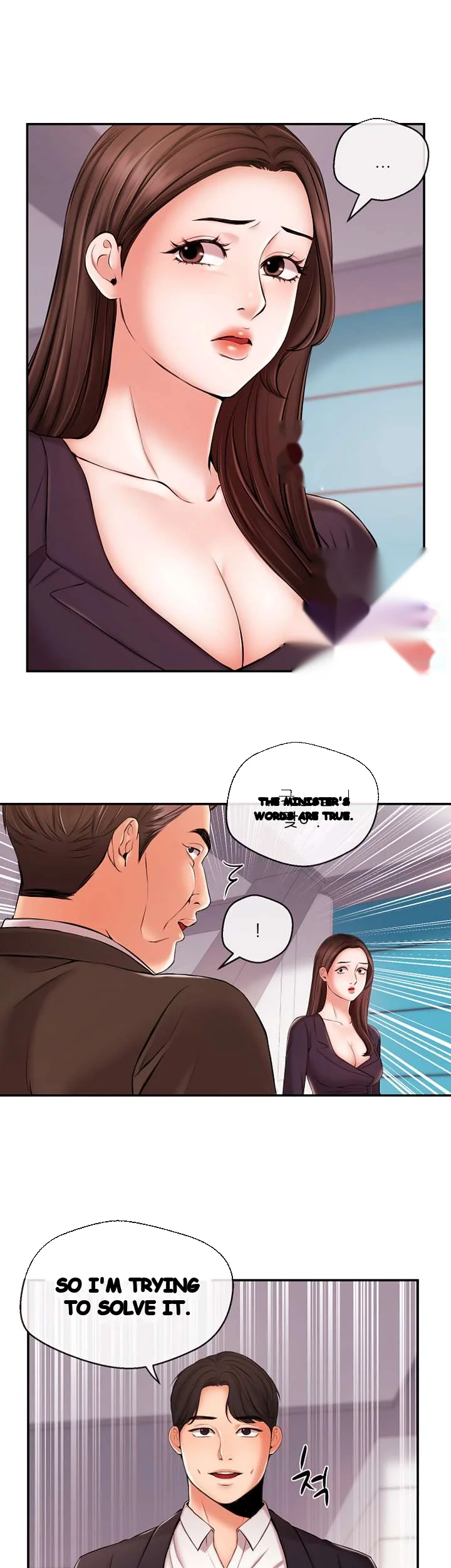 Announcer Chapter 16 - Page 35