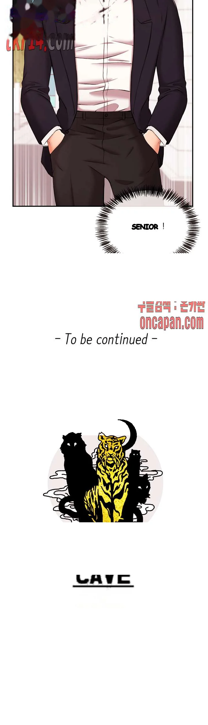 Announcer Chapter 16 - Page 36