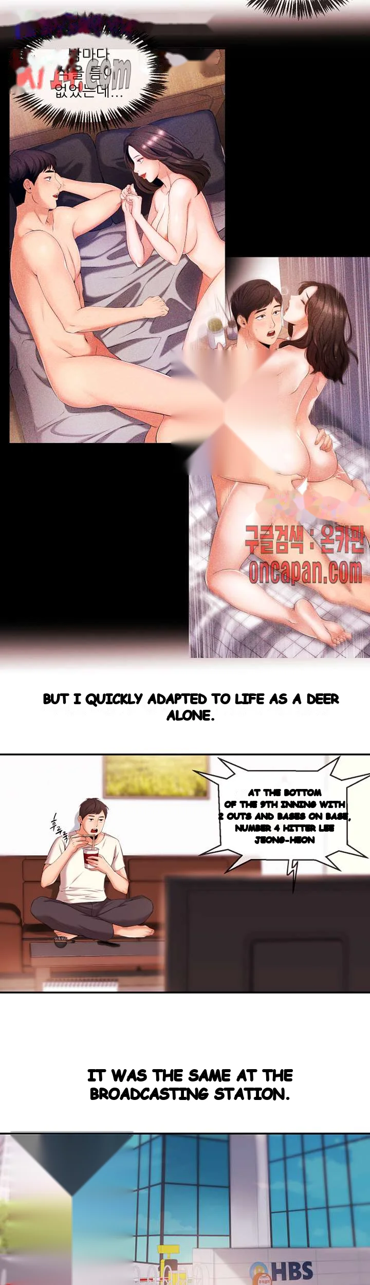 Announcer Chapter 16 - Page 8