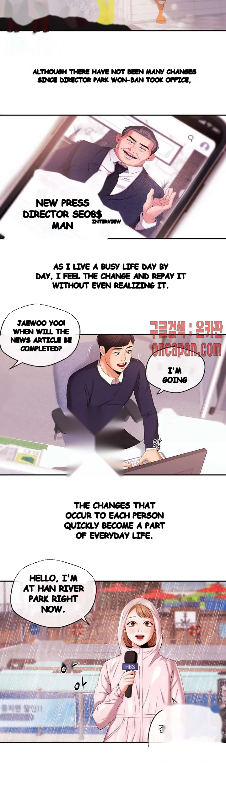 Announcer Chapter 16 - Page 9