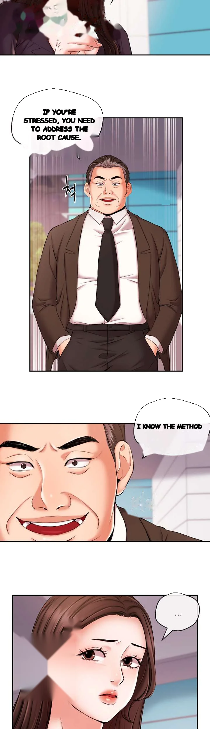 Announcer Chapter 17 - Page 4