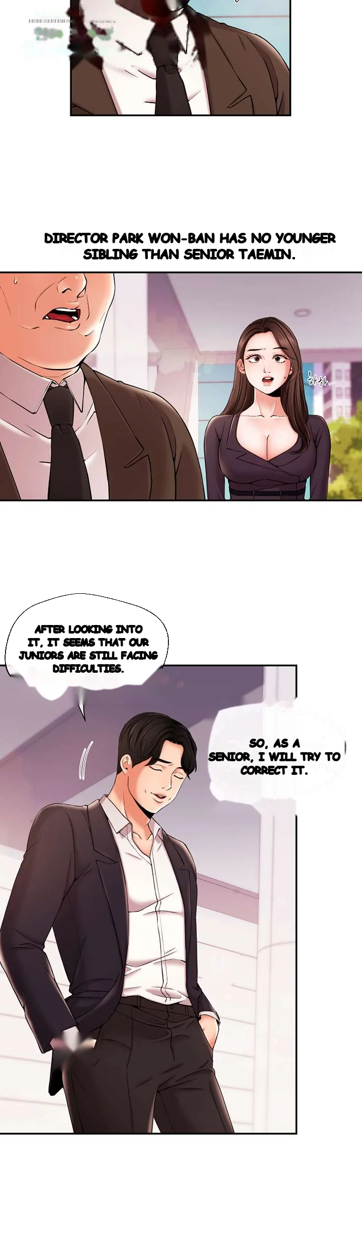 Announcer Chapter 17 - Page 8