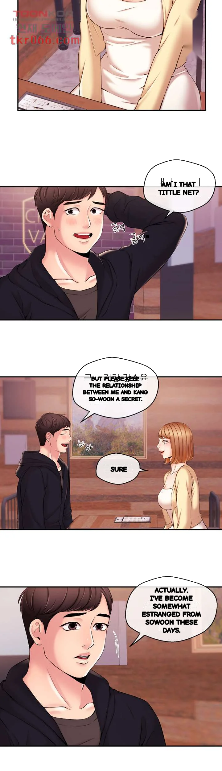 Announcer Chapter 18 - Page 12