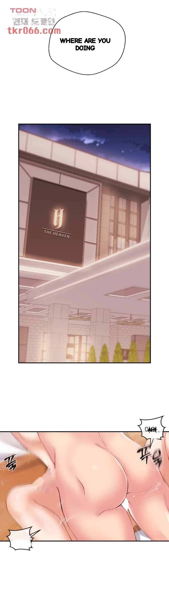 Announcer Chapter 18 - Page 15