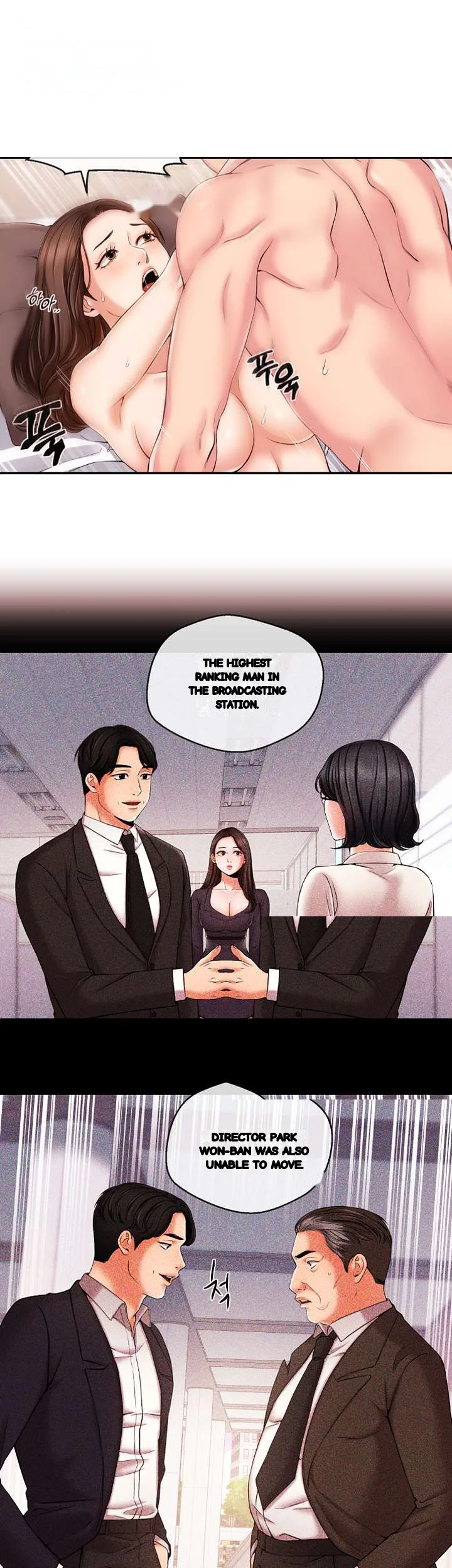Announcer Chapter 18 - Page 16