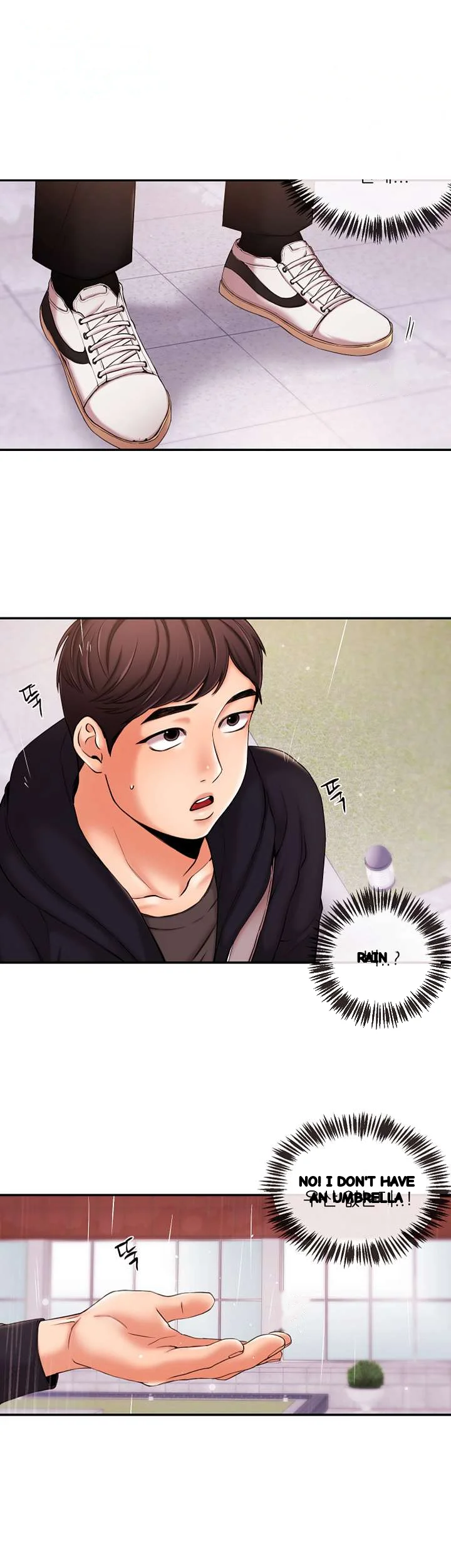 Announcer Chapter 18 - Page 3
