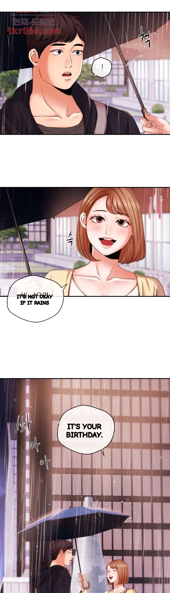 Announcer Chapter 18 - Page 4