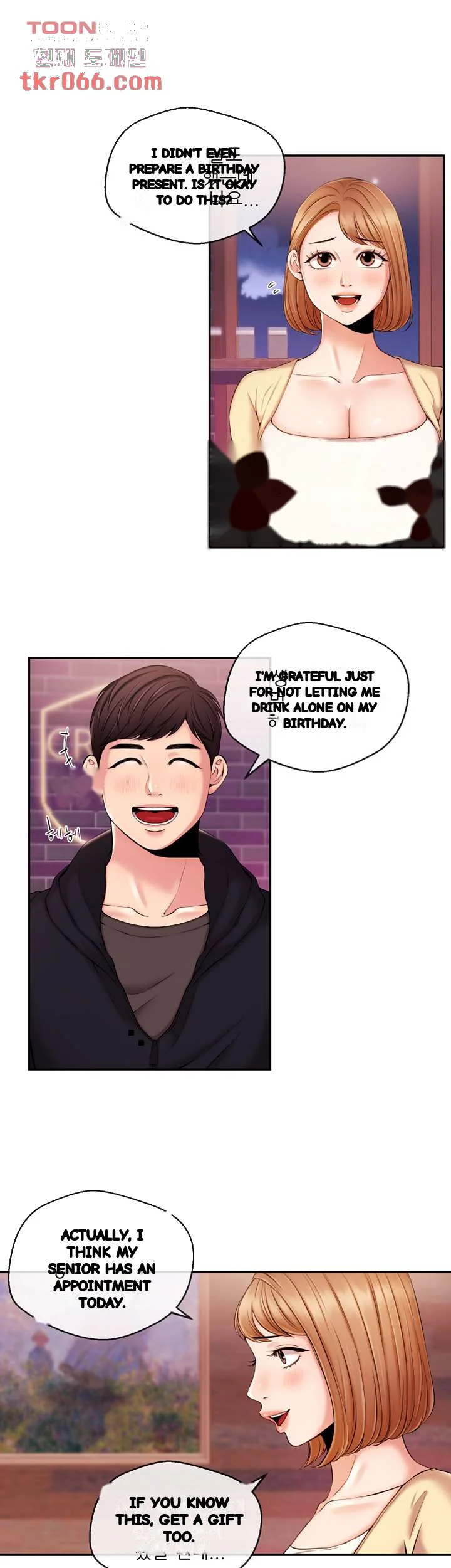 Announcer Chapter 18 - Page 8