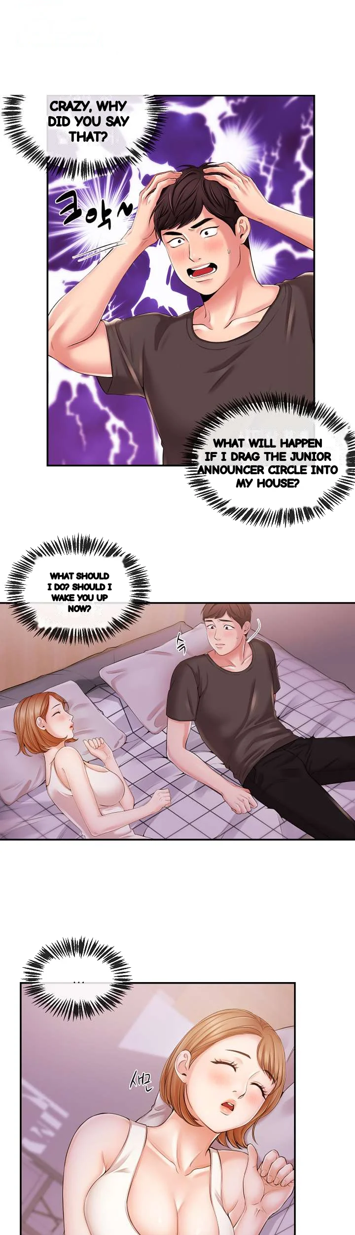 Announcer Chapter 19 - Page 10