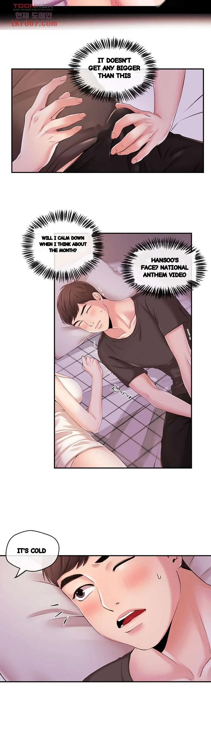 Announcer Chapter 19 - Page 16