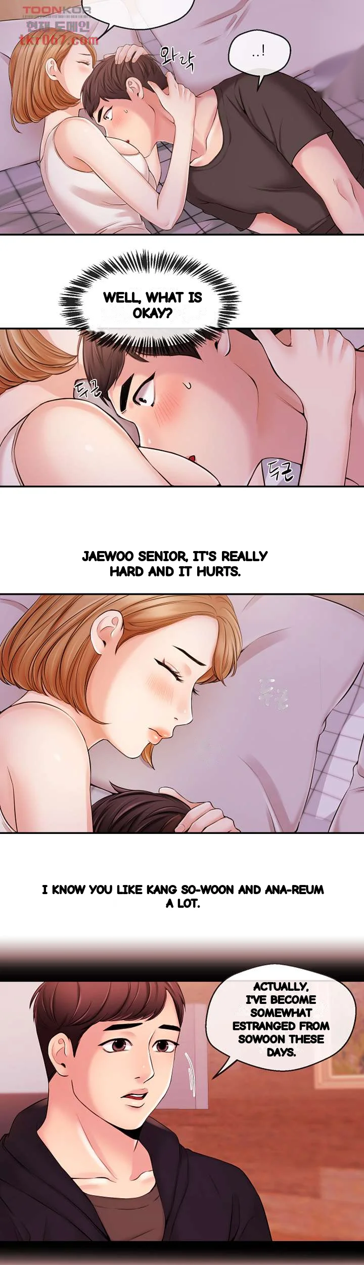Announcer Chapter 19 - Page 19