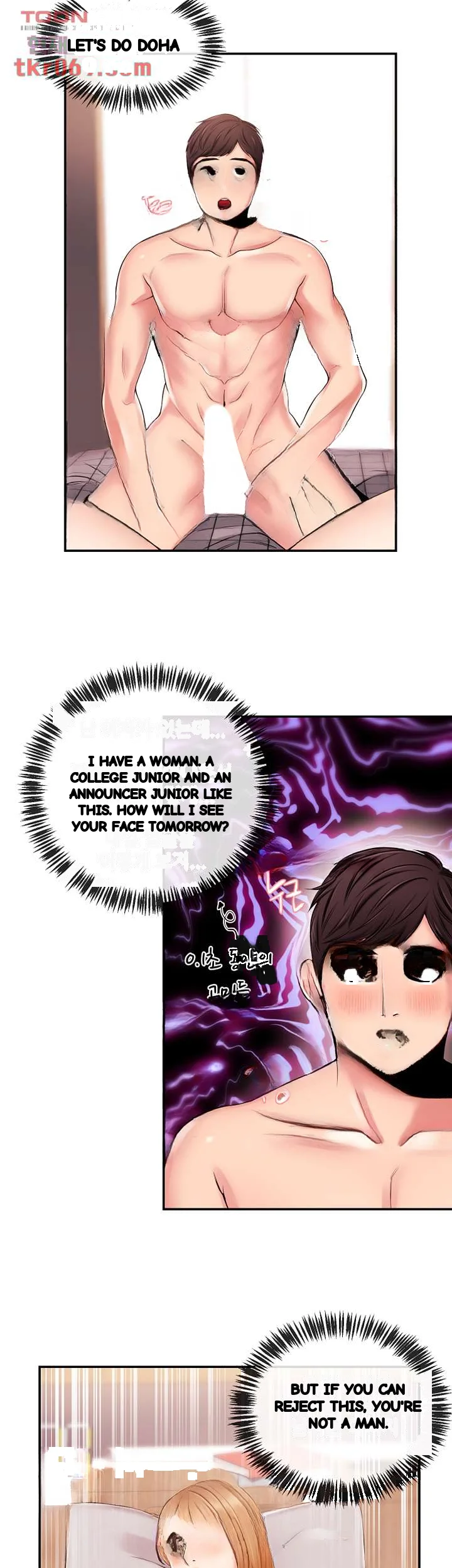 Announcer Chapter 20 - Page 15