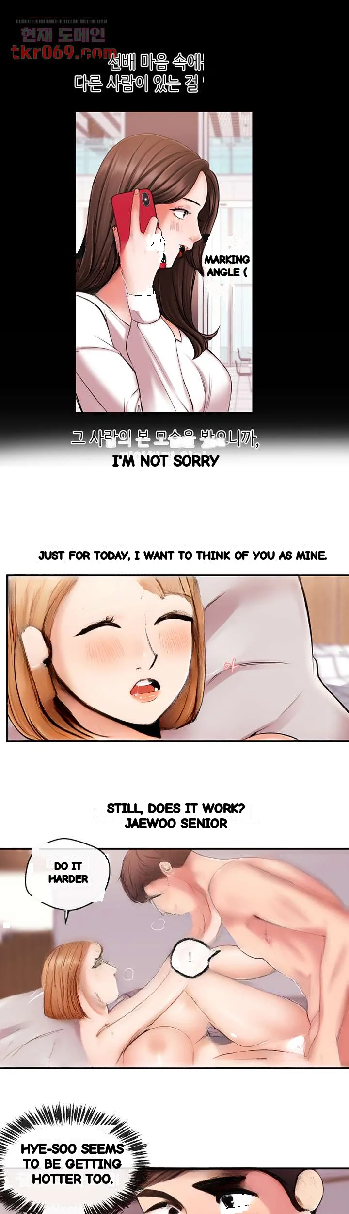 Announcer Chapter 20 - Page 24