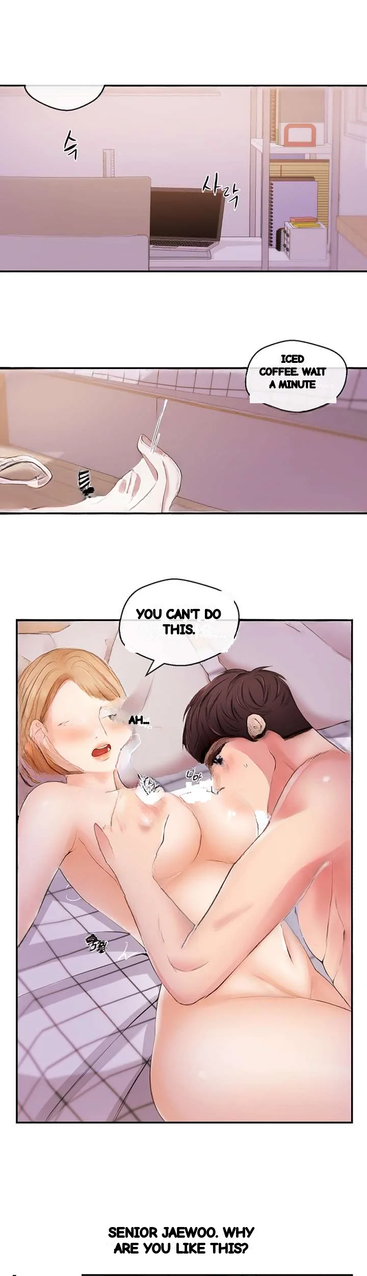 Announcer Chapter 20 - Page 3