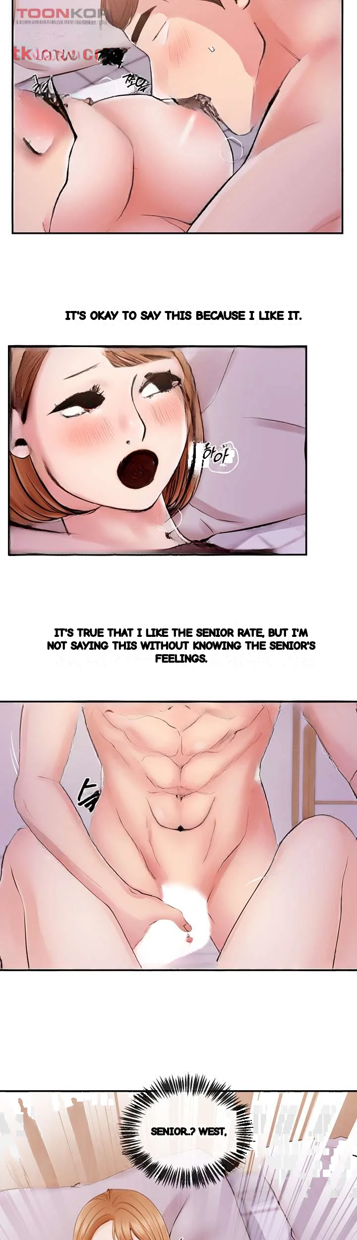 Announcer Chapter 20 - Page 4