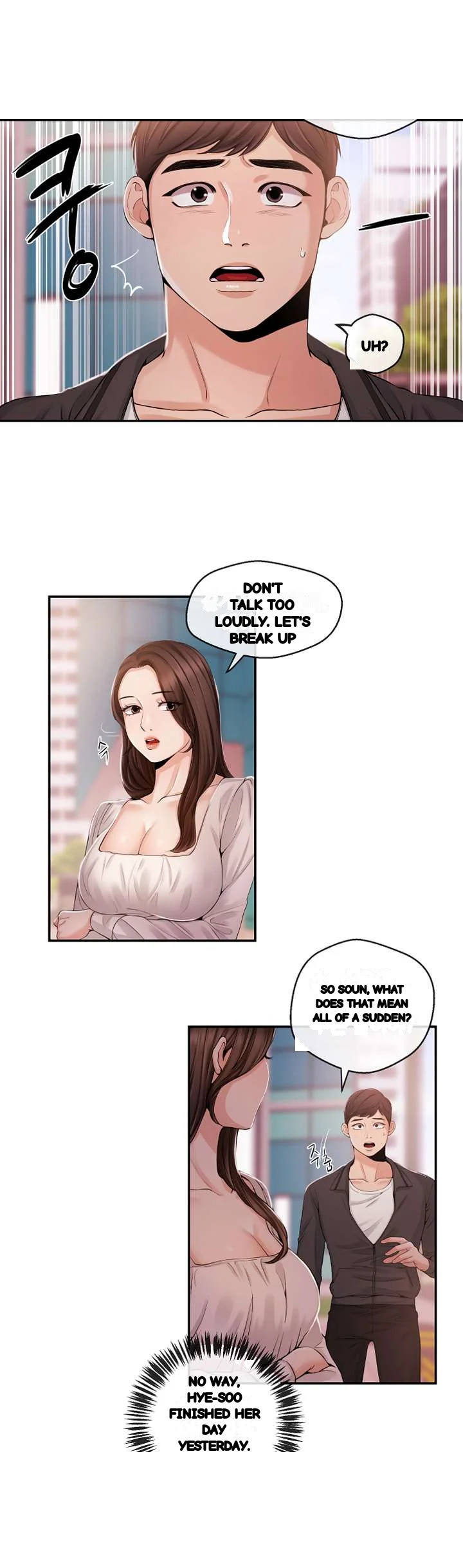 Announcer Chapter 21 - Page 17