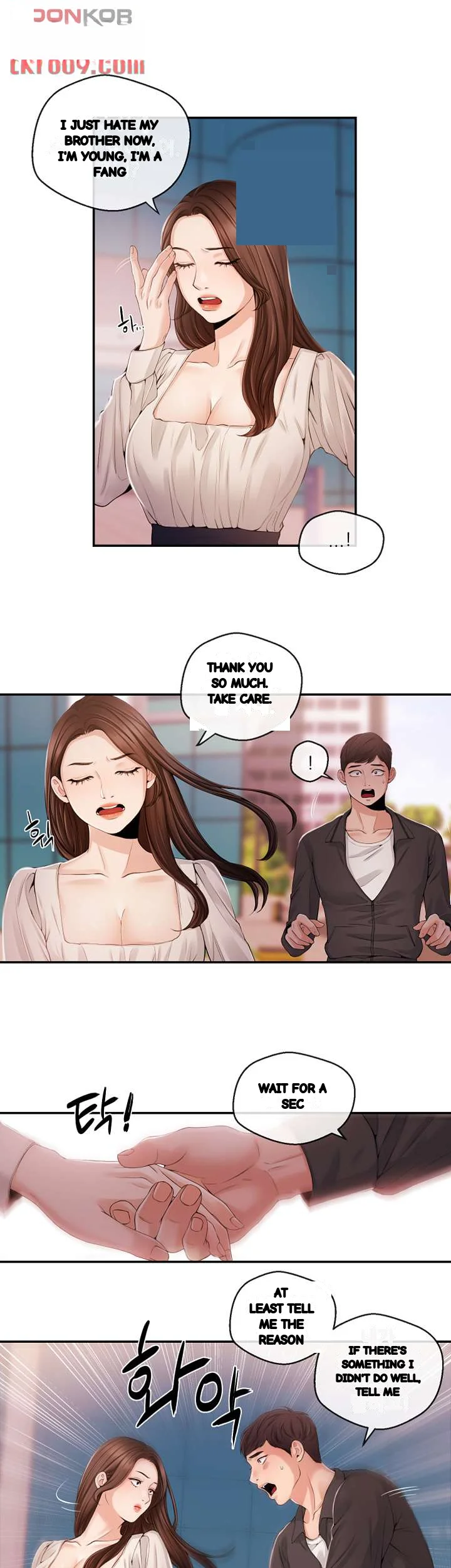 Announcer Chapter 21 - Page 18