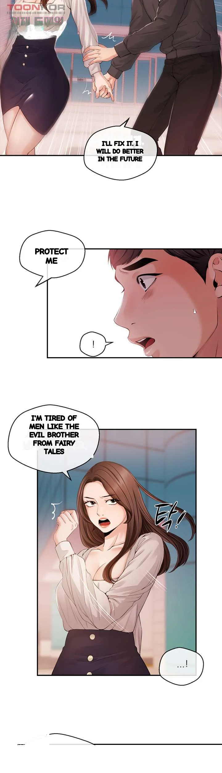 Announcer Chapter 21 - Page 19