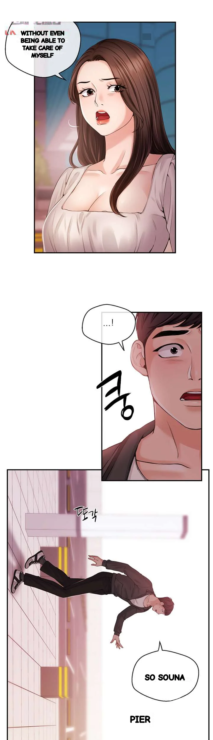 Announcer Chapter 21 - Page 21