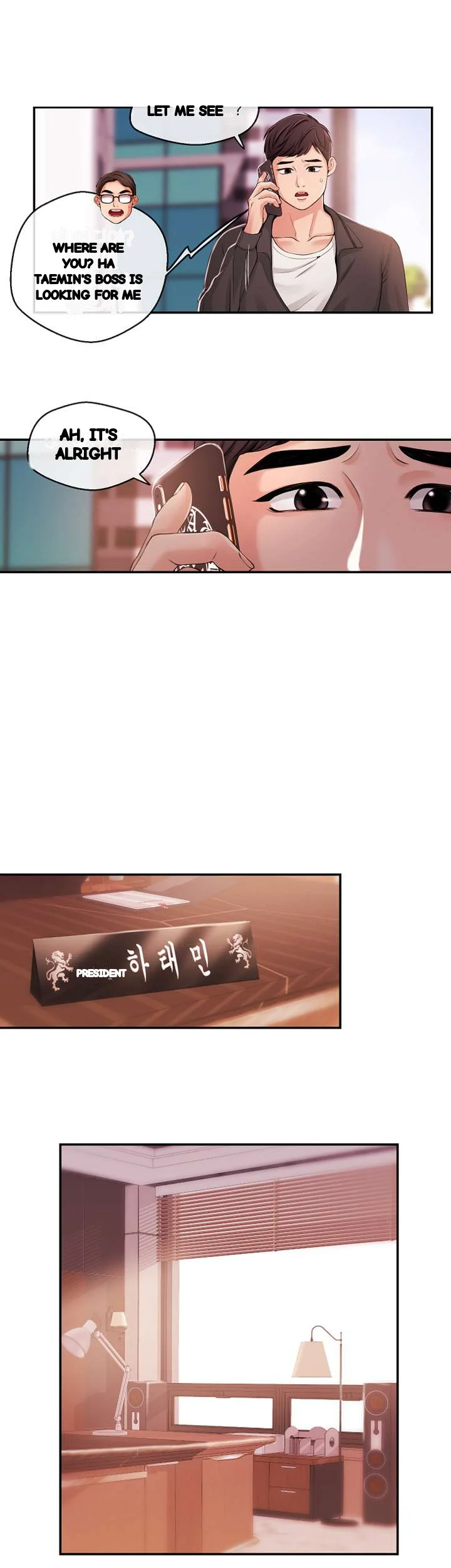 Announcer Chapter 21 - Page 23