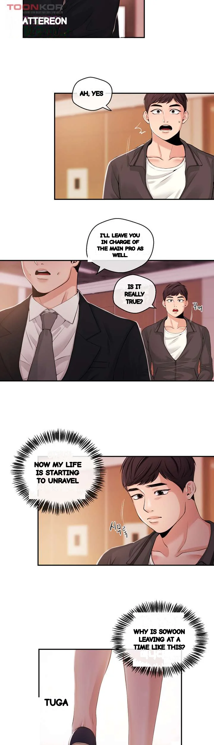 Announcer Chapter 21 - Page 26