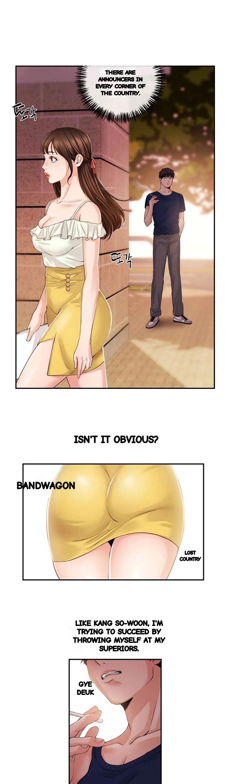 Announcer Chapter 21 - Page 32