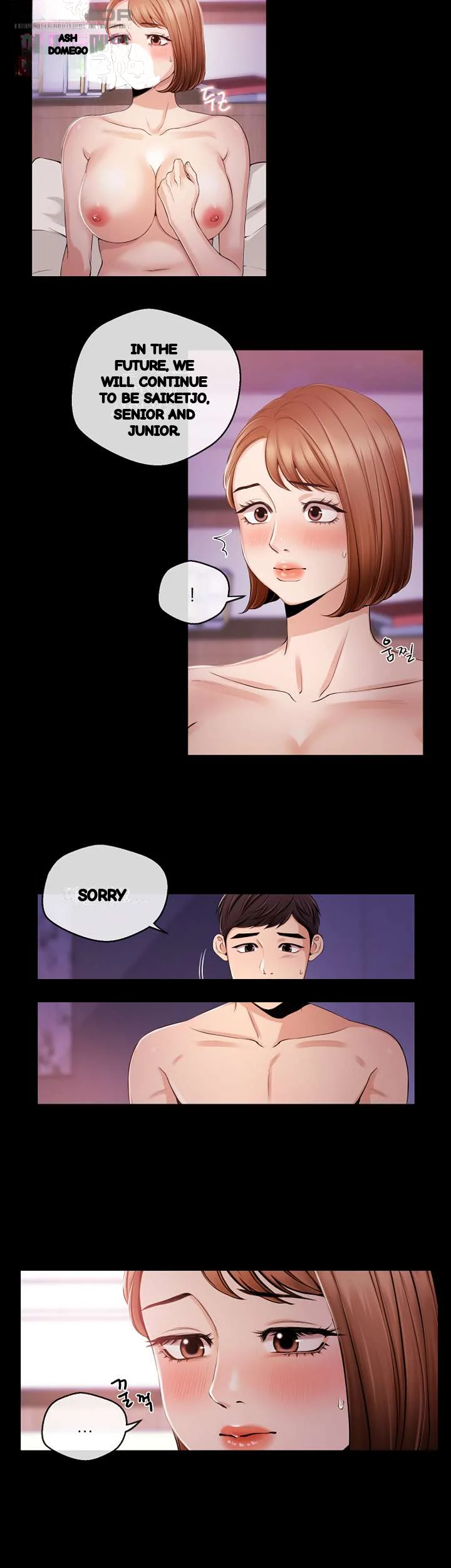Announcer Chapter 21 - Page 9
