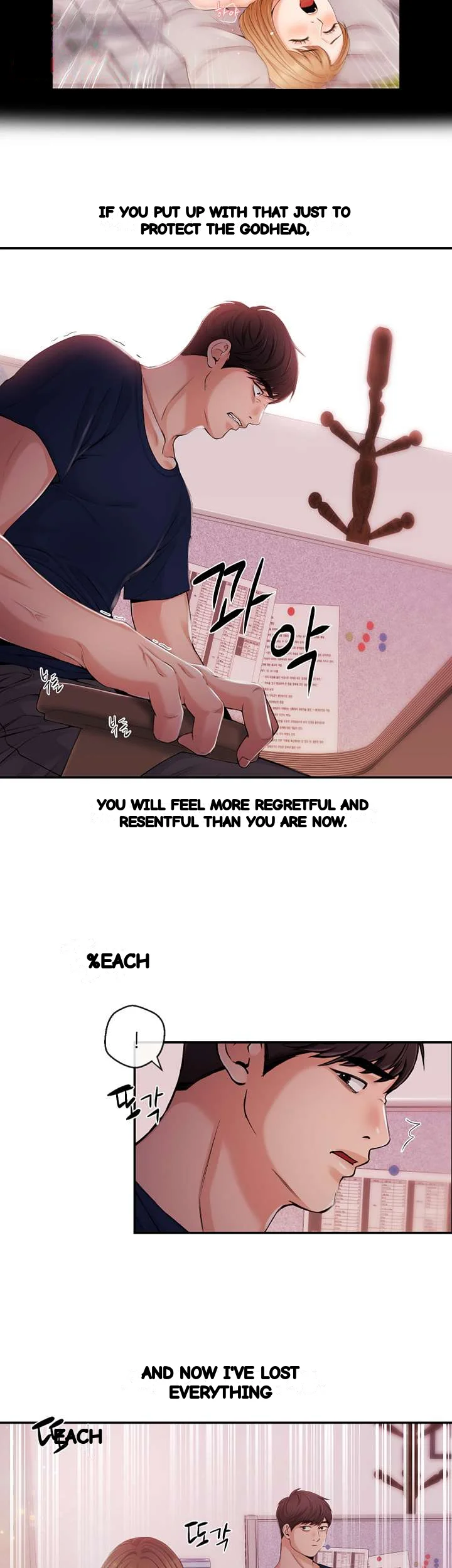 Announcer Chapter 22 - Page 11