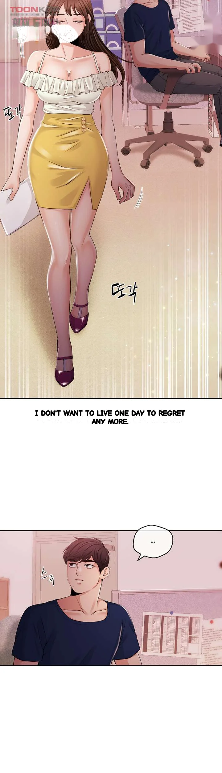 Announcer Chapter 22 - Page 12