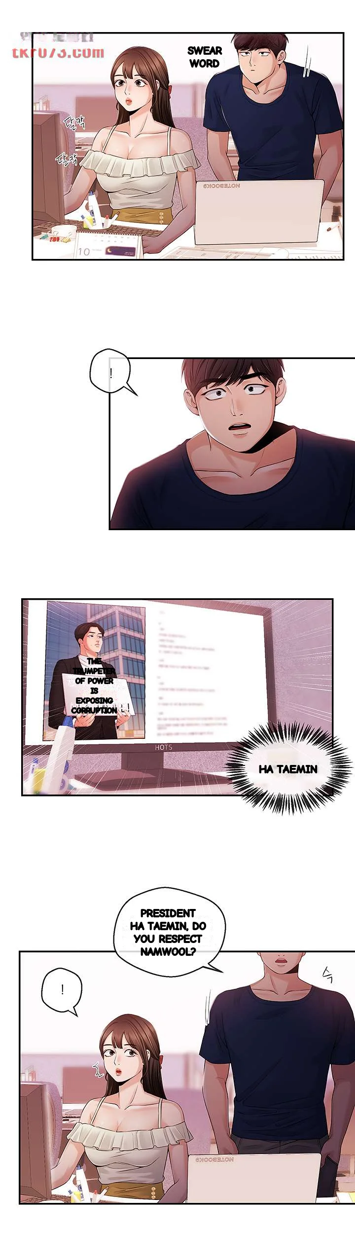 Announcer Chapter 22 - Page 15