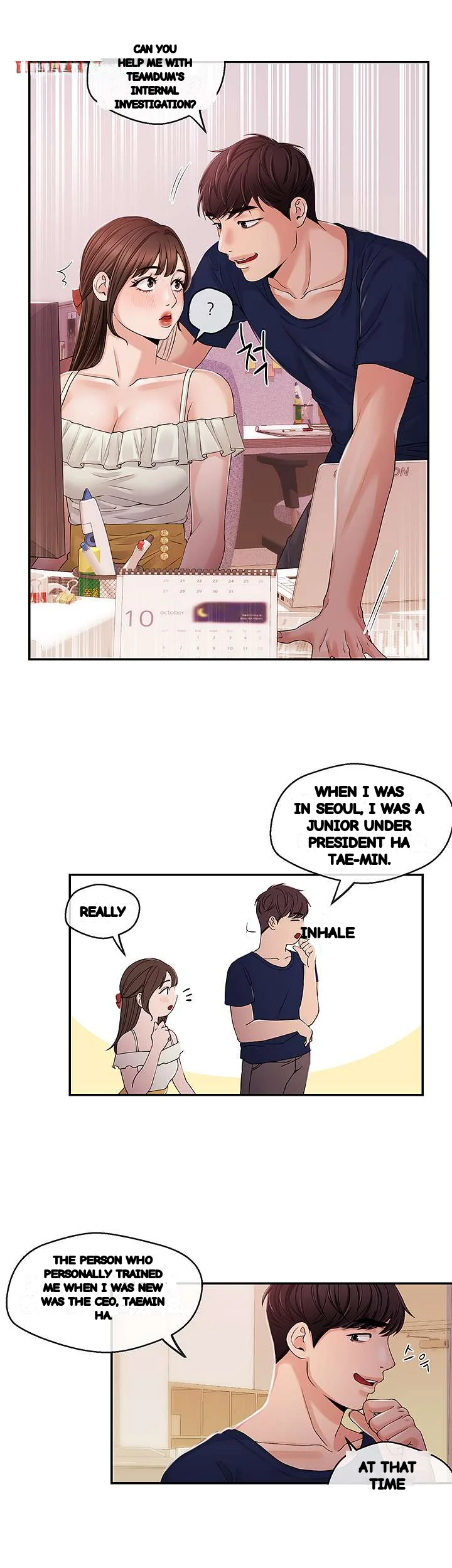 Announcer Chapter 22 - Page 18