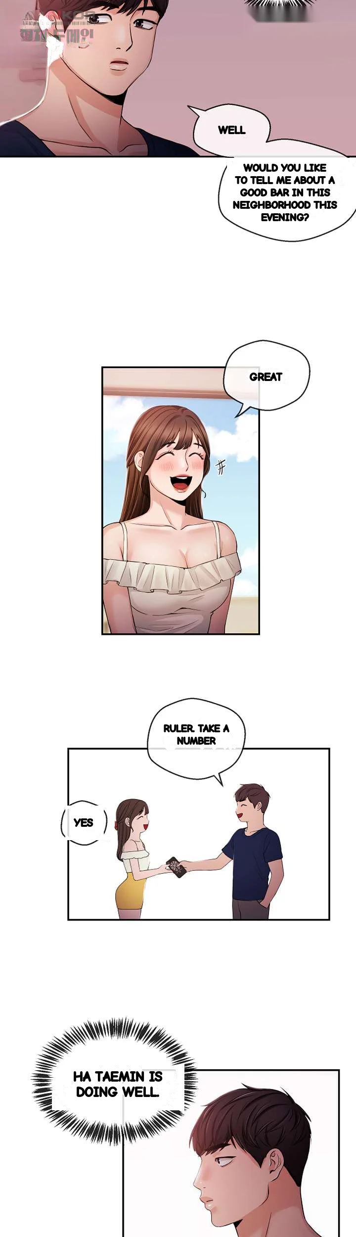 Announcer Chapter 22 - Page 24