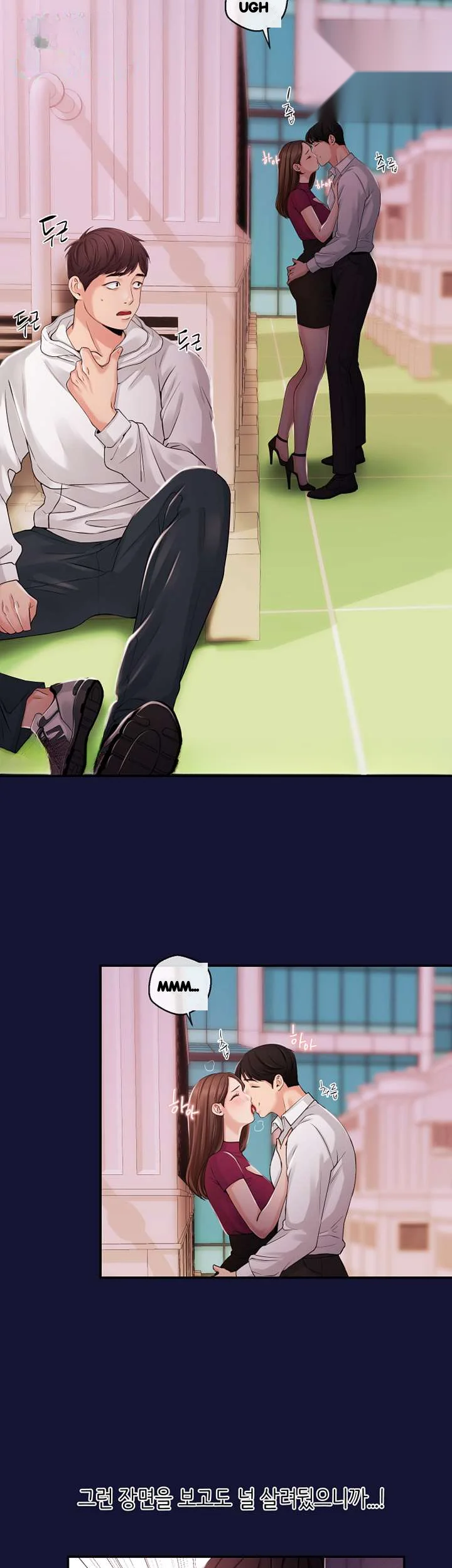Announcer Chapter 22 - Page 27