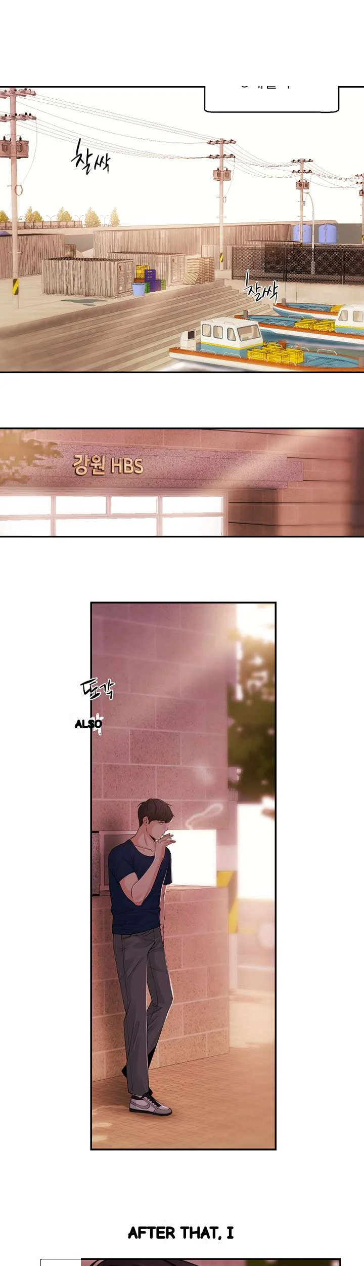 Announcer Chapter 22 - Page 3