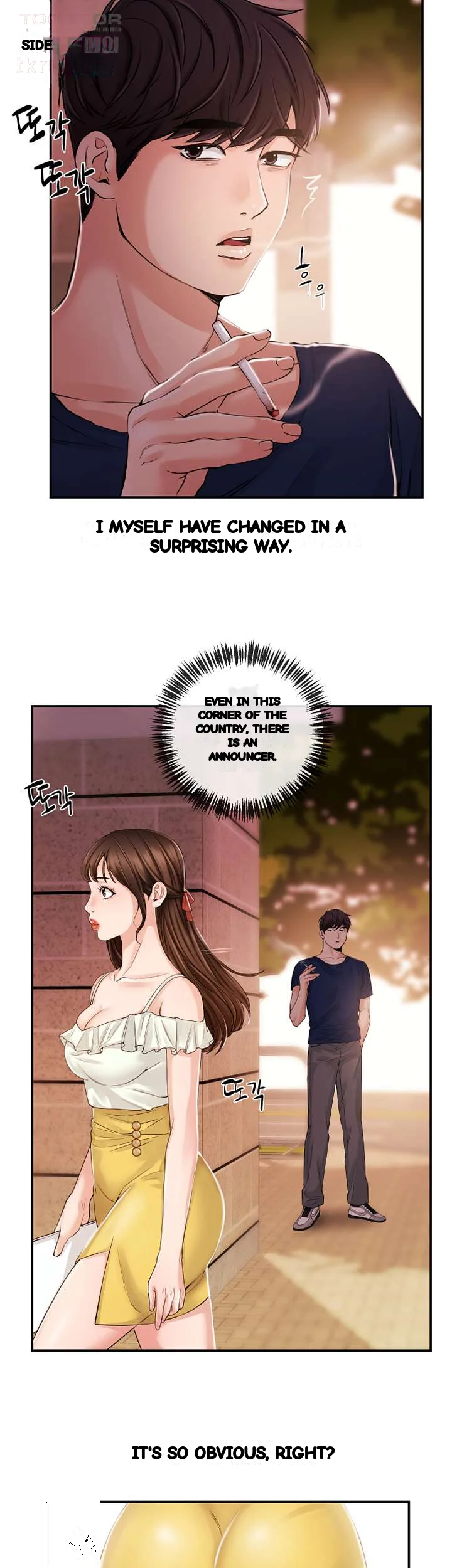 Announcer Chapter 22 - Page 4