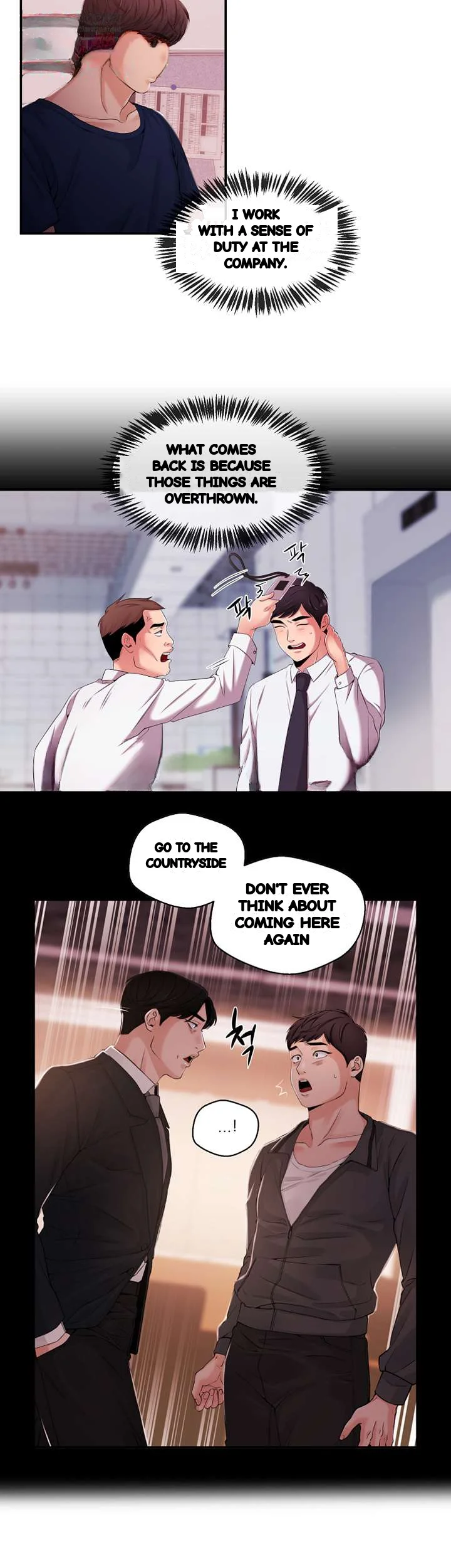 Announcer Chapter 22 - Page 8